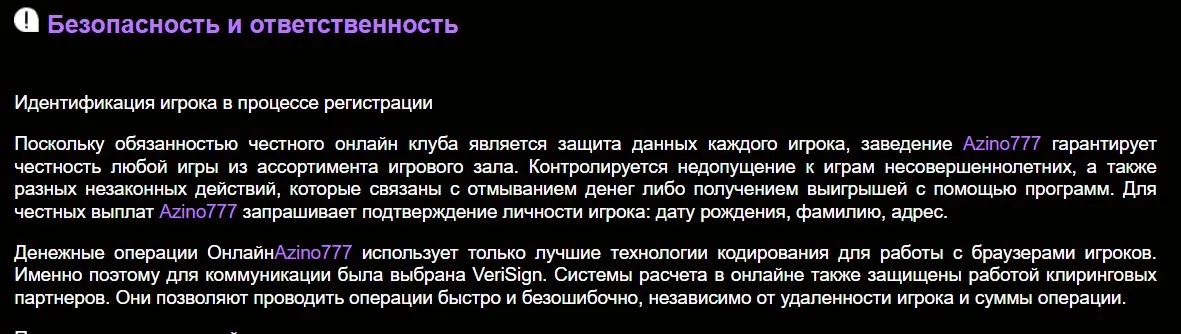 Вход в Azino777 это вход в Azino777 интересный вопрос