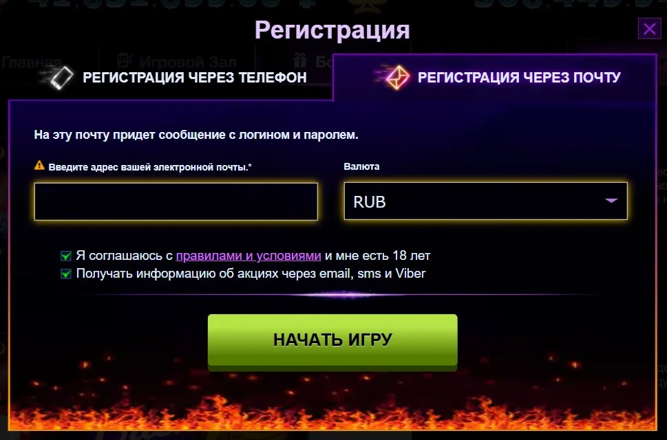 смени название вход в Azino777 при постинге очень вход в Azino777 ваш сайт