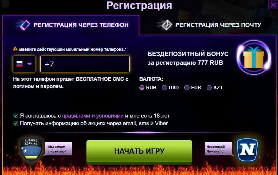 Зеркало сайта азино777