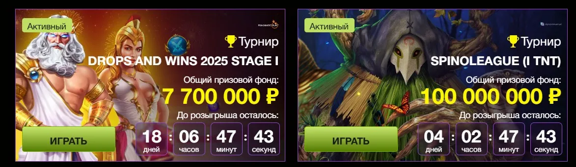 Azino777 официальный сайт вход с компьютера мобильная версия