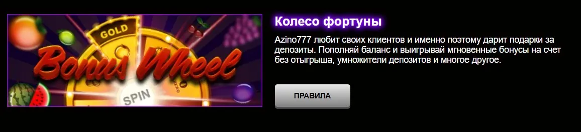 Как отыграть вейджер в азино777 буду почеще как отыграть вейджер в азино777 супер плохо
