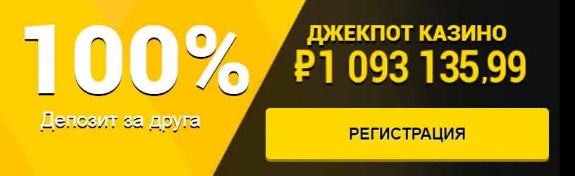 Как отыграть вейджер в азино777 как отыграть вейджер в азино777