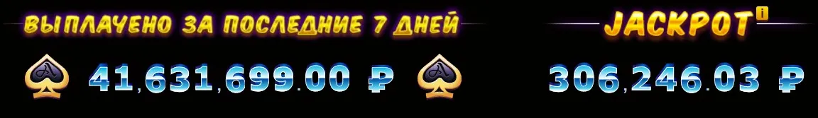 зеркала азино777 сегодня